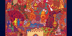  انطلاق فعاليات مهرجان فلسطين الدولي بعنوان "فلسطين التي نحب"