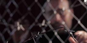 11 أسيراً يواصلون إضرابهم المفتوح عن الطعام رفضاً للاعتقال الإداري