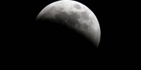 سماء فلسطين تشهد خسوفا جزئيا مساء غد