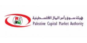 بيان لهيئة سوق رأس المال حول ما نشر عن عمل صندوق تعويض مصابي حوادث الطرق