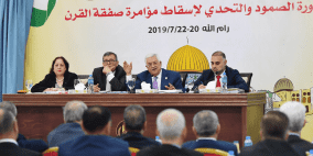 بدء اجتماعات المجلس الثوري لحركة فتح في دورته السادسة