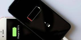 بهذه "الحيلة البسيطة" تزيد عمر بطارية آيفون