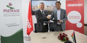 "اوريدو" و"بال تريد" توقعان اتفاقية رعاية لجائزة مصدر فلسطين