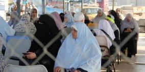 مغادرة الدفعة الأولى من حجاج قطاع غزة عبر مطار القاهرة