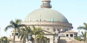 منح بكالوريوس مصرية لطلبة فلسطين