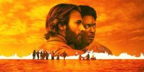 ما قصة "منتجع الموساد" بالسودان الذي حولته نتفليكس إلى فيلم؟