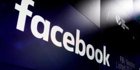 العرب يقضون 3 ساعات و12 دقيقة يوميا على شبكات التواصل