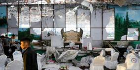  ارتفاع قتلى هجوم حفل زفاف كابول 