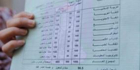 "التربية": نتائج الدورة الثانية من امتحان الثانوية العامة ستعلن غدا