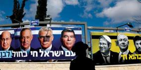  "كاحول لافان" يتفوق على "الليكود"