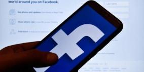 جديد فضائح فيسبوك.. نمئات الملايين من الأرقام  تم كشفها