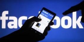 فضيحة "فيسبوك" تسريب  أرقام وبيانات ملاين المستخدمين 