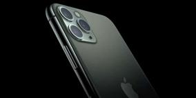  لماذا يثير آيفون 11 برو "فوبيا الثقوب"؟