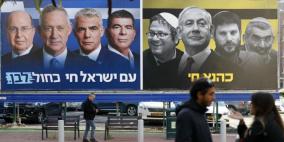 31 قائمة تخوض انتخابات الكنيست  غداً