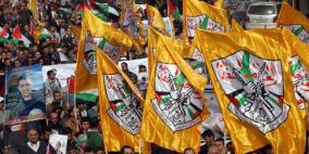 حركة فتح إقليم شمال الخليل تقرر مقاطعة حكومة اشتية