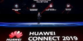 هواوي تعلن عن استراتيجيتها الجديدة للحوسبة