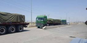 وصول قافلة مساعدات طبية أردنية إلى غزة