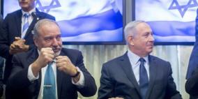 ليبرمان يعلن استعداده للتفاوض مع نتنياهو