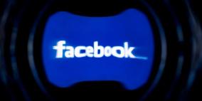 هكذا ستتيح لك فيسبوك فرصة أن تجوب العالم بكل سهولة!