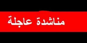 عائلة تناشد رئيس الحكومة ووزيرة الصحة بالتدخل العاجل لإنقاذ ابنتها 