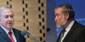 المدعي العام الإسرائيلي يوافق على تمديد جلسة الاستماع لنتنياهو