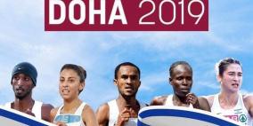 حركة المقاطعة تدين استضافة قطر لاعبين اسرائيليين