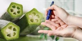 البامية أفضل طعام لخفض نسبة السكر في الدم