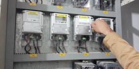 اعلان من كهرباء القدس بخصوص توقف انظمة شحن العدادات 