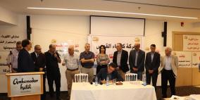 نقابة العاملين في كهرباء القدس تنظم ندوة لبحث أزمة ديونها مع كهرباء إسرائيل