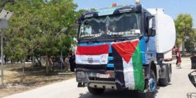 تسجيل دخول المنتجات الفلسطينية لمصر يستغرق أسبوعين كحدٍ اقصى 