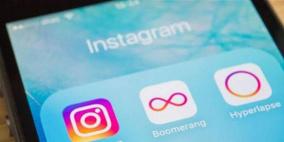 مستخدمو "إنستغرام" يبلغون عن "مشكلة محرجة" تتطلب إصلاحا فوريا