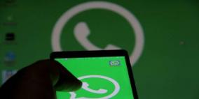 هل يستهلك "واتساب" بياناتك؟.. إليك الحل