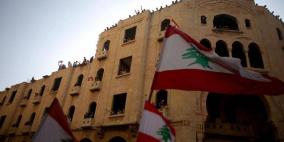 مصارف لبنان تغلق أبوابها على خلفية الاحتجاجات