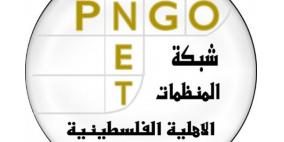  شبكة المنظمات الاهلية تناقش آخر التطورات على المستوى الوطني
