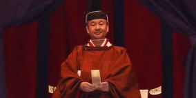 بمشاركة الرئيس.. تنصيب ناروهيتو إمبراطورا لليابان