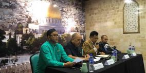 مؤسسة ماليزية تقاضي "إسرائيل" بالجنائية الدولية