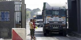 إسرائيل تُغلق جميع سفاراتها ومعابرها مع مناطق السلطة غداً