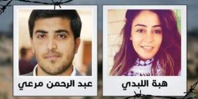 الافراج عن اللبدي ومرعي يشمل التفاوض حول أراضي الباقورة والغمر