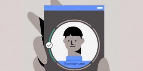 فيسبوك يكافح تزوير الحسابات بـ"السيلفي" ! 