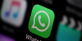 5 طرق لاختراق رسائلك في واتساب