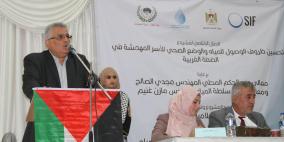 افتتاح المشروع المائي لقرى بيت لقيا وخربثا المصباح وبيت نوبا وبيت سيرا