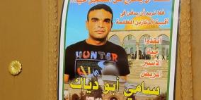 هيئة الأسرى والصليب الأحمر يعقدان اجتماعا طارئا بخصوص الأسير المريض أبو دياك