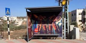 المشروبات الوطنية تتبرع بمواقف انتظار الحافلات في قرية خربة أبو فلاح