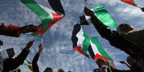 مظاهرات في ولايات أميركية عدة ضد خطة الضم 