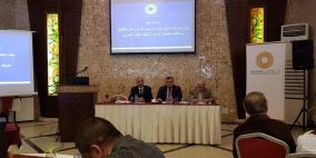 سلطة النقد تعقد ورشة عمل لشركات ومحال الصرافة العاملة في غزة