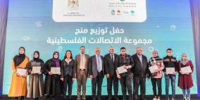 اعلان أسماء الطلبة المستفيدين من برنامج منح مجموعة الاتصالات 