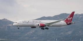 رحلات طيران "بجنيه إسترليني واحد"