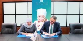 أيبك تؤسس صندوق خير لدعم إقامة المرضى الفلسطينيين في مركز الحسين للسرطان