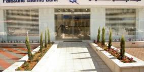 الإسلامي الفلسطيني يدعم مدرسة الرمال الإعدادية في غزة