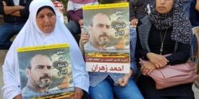 هيئة الاسرى تنفي تعليق الاسير زهران اضرابه 